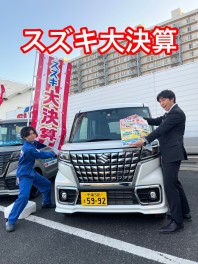 スズキ大決算！！